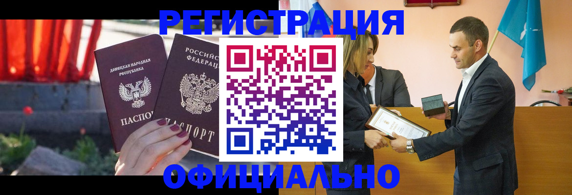 где прописаться в Юже