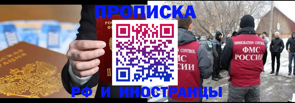 регистрация для дет. сада в Юже